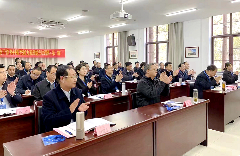 秦安县委组织部委托浙江大学举办党政干部乡村振兴能力素质提升研修班（第一期）