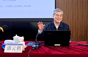 教学方式 | 专题教学
