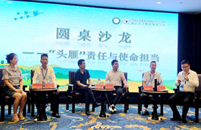 教学方式 | 圆桌沙龙