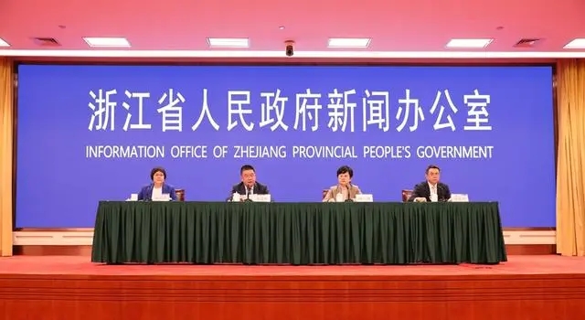 全国唯一！浙江将建设数字乡村引领区！