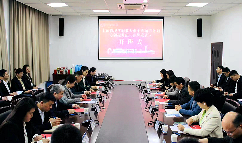 兰陵县投资促进中心委托浙大举办招商引资助力经济高质量发展专题培训班