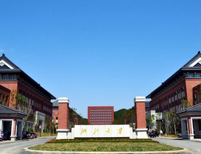 舟山校区