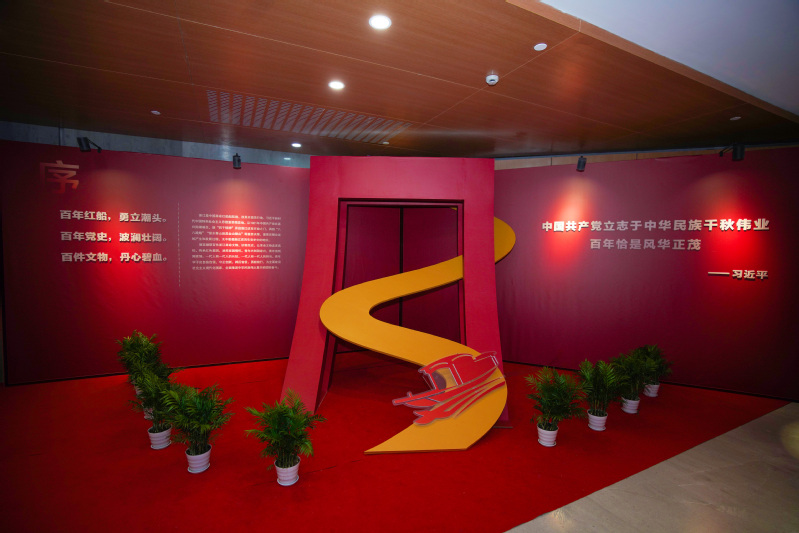 红船从“浙”里起航——“革命文物进高校”大型巡展在浙江大学启幕