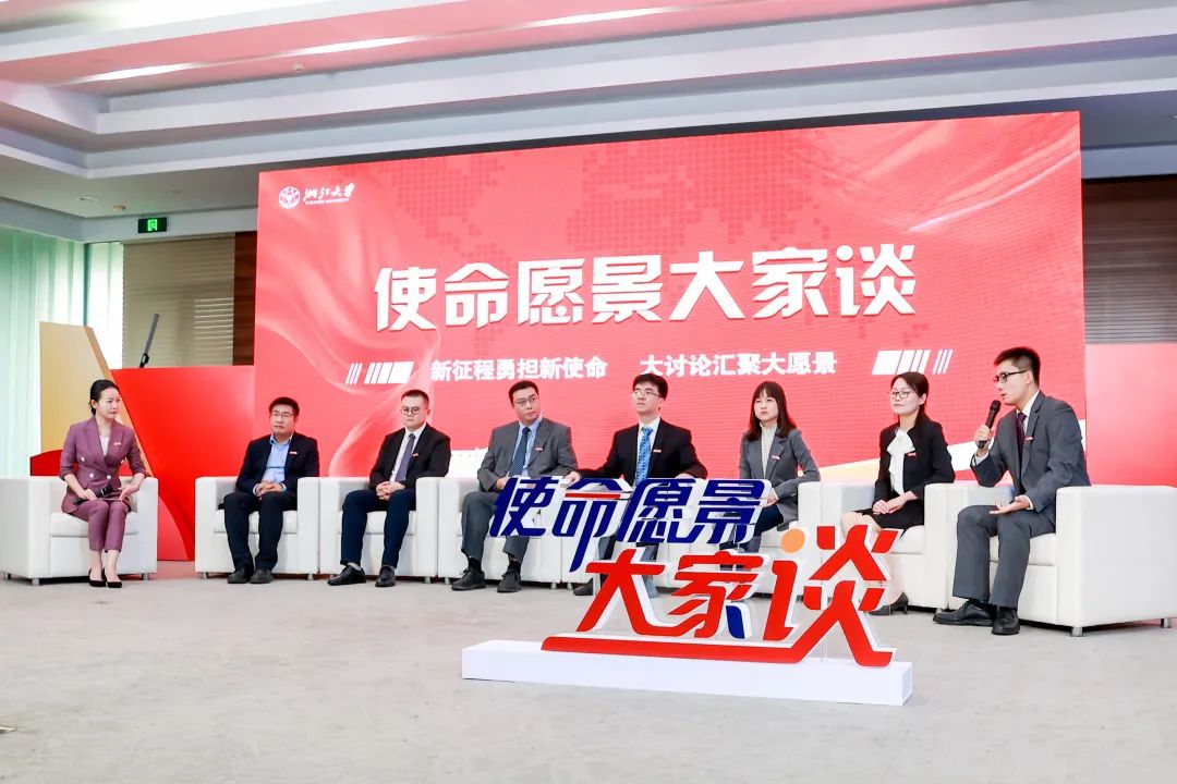 浙江大学：推动党的建设与事业发展深度融合，在中国特色世界一流大学建设中奋力“走在前列”