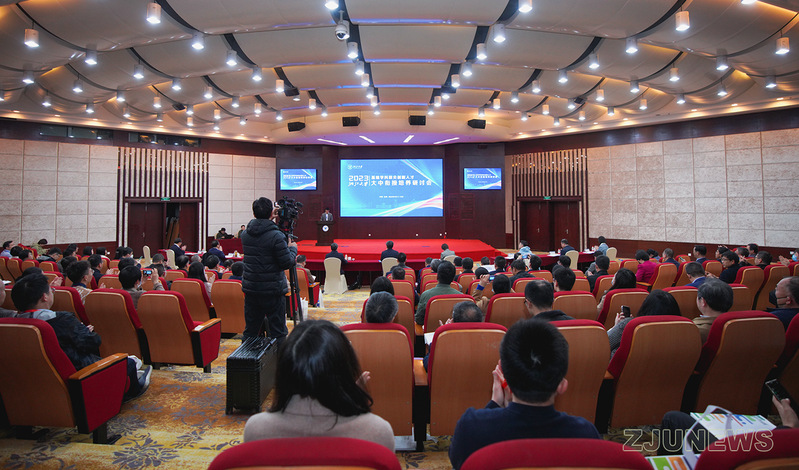 浙江大学召开2023年基础学科拔尖创新人才大中衔接培养研讨会