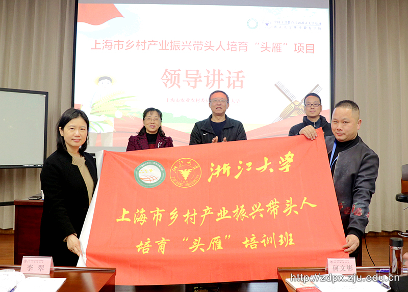 媒体报道|东方城乡报:上海乡村产业“头雁”们的“走出去”与“请进来”