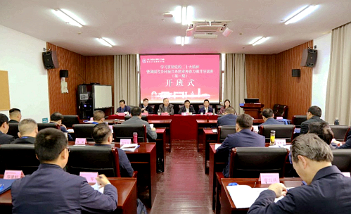 湖南省乡村振兴局委托浙大举办专题培训班（第一期）