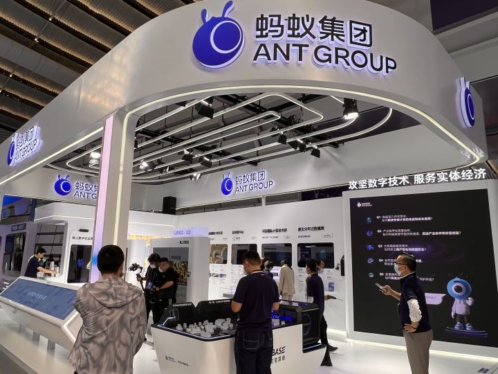 支付宝开启近7年最大一次高管轮岗,蚂蚁上市路还远吗?