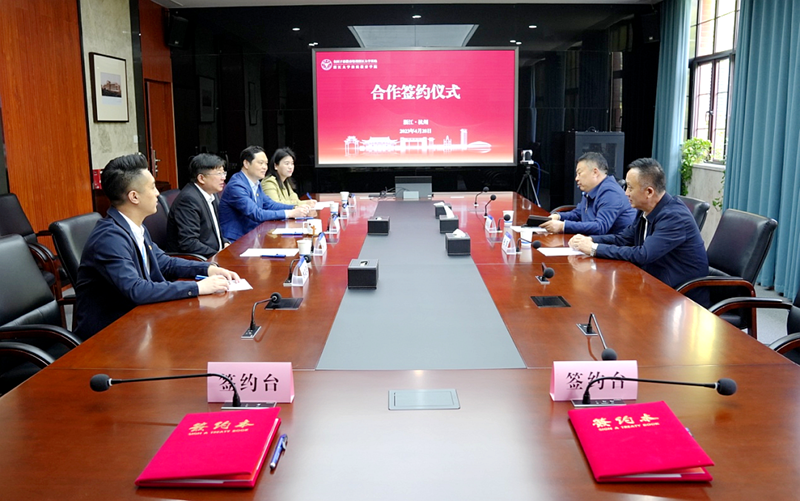 我院与新疆维吾尔自治区巴音郭楞蒙古自治州党委组织部签署合作框架协议