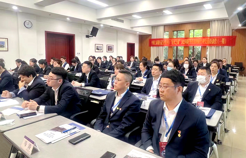 工行辽宁省分行经理走进浙江大学培训学习旺季营销理财知识