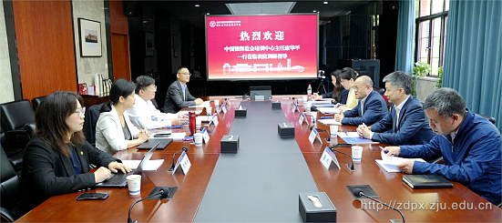 中国银保监会培训中心一行来我院调研交流