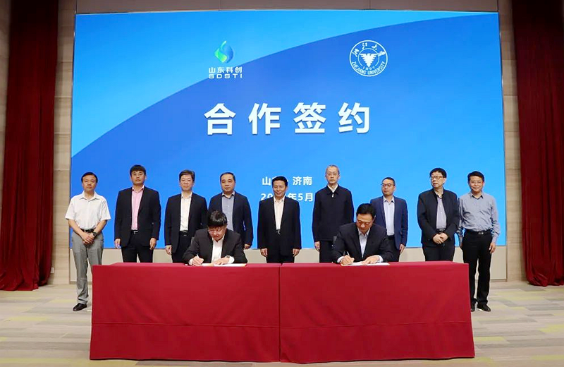 浙江大学继续教育学院与山东省科创集团签署合作协议