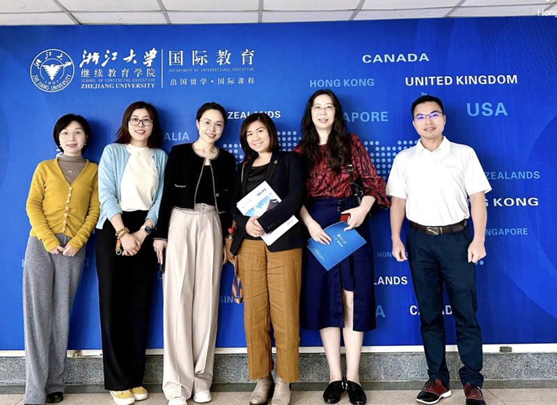 浙大留学预科班