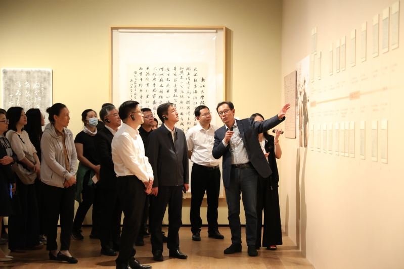 “六艺一心——马一浮学术思想及其世界意义”在浙江大学开幕