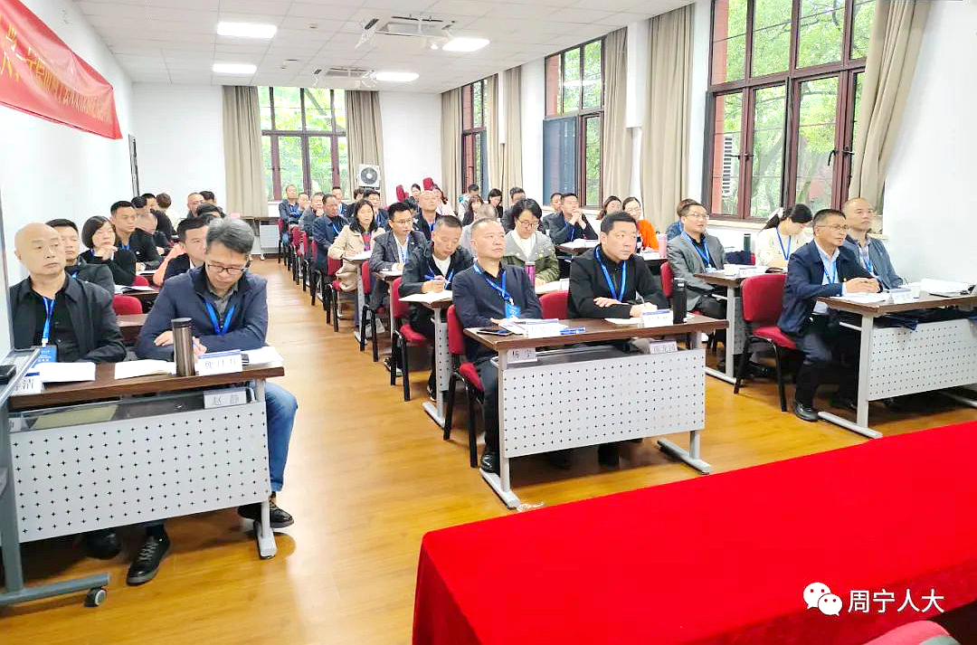 宁德市周宁县人大代表走进浙江大学培训学习