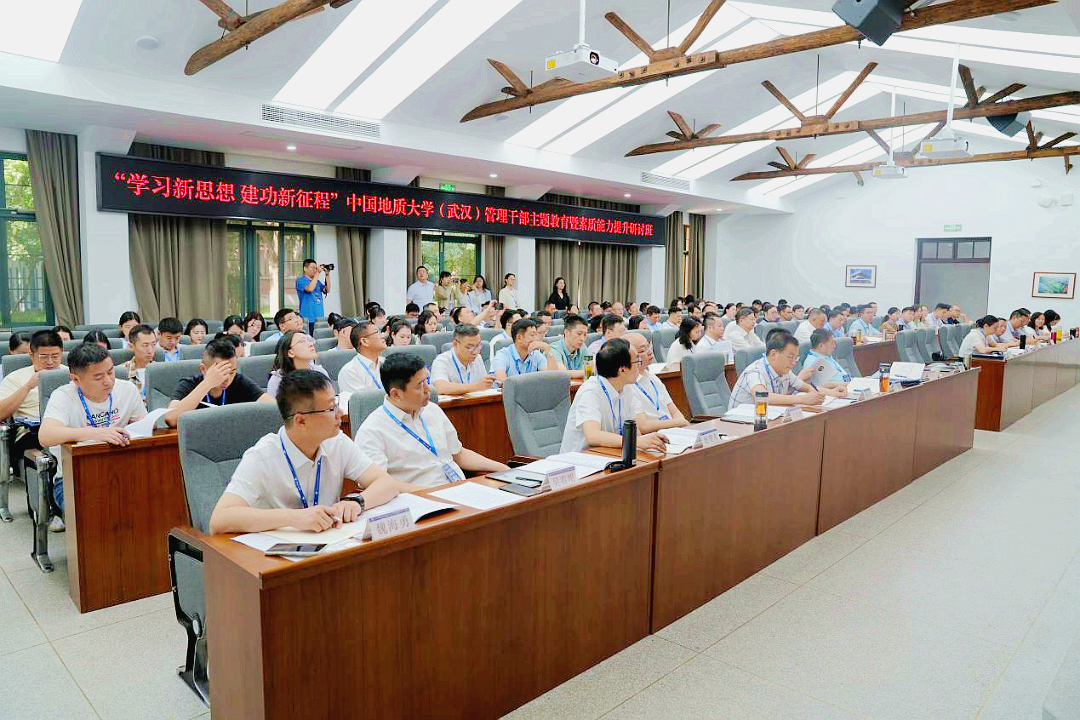 中国地质大学（武汉）管理干部走进浙江大学培训学习