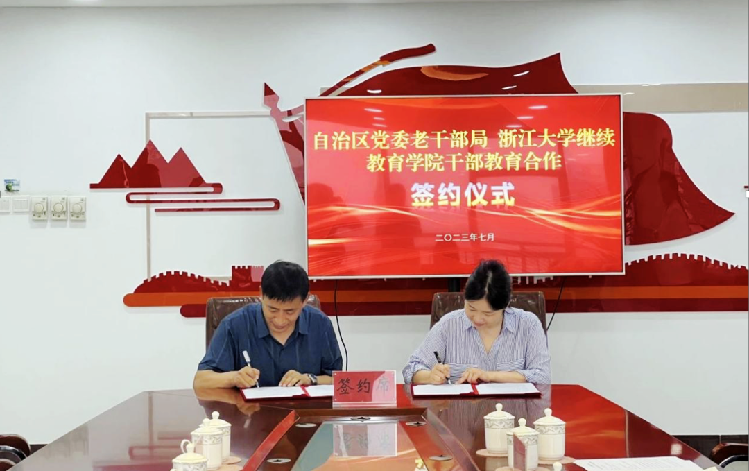 我院与宁夏回族自治区党委老干部局在宁夏举行合作签约仪式