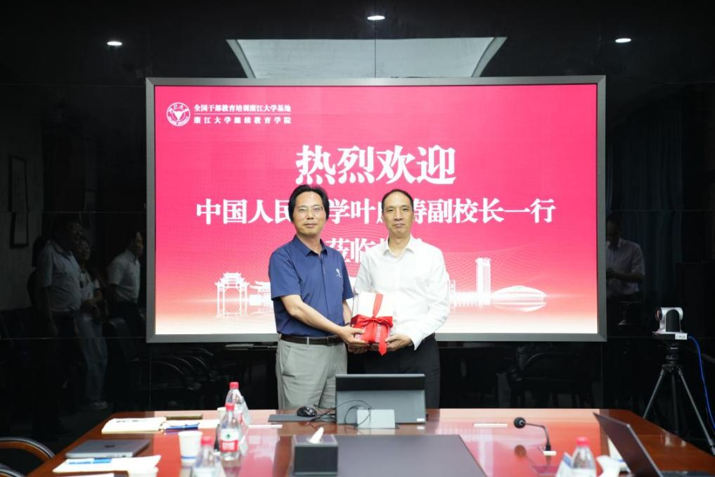 中国人民大学副校长叶康涛一行来我院调研交流