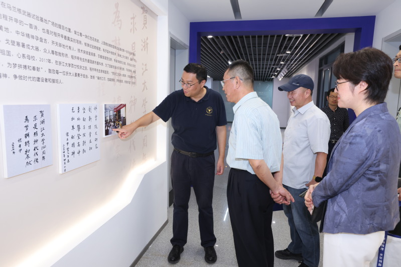 浙江大学程开甲先生诞辰105周年纪念会暨程开甲事迹陈列室启用仪式举行