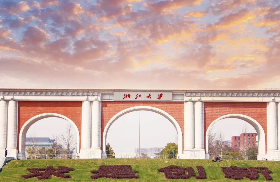 杜江峰：一流大学的使命与战略前瞻