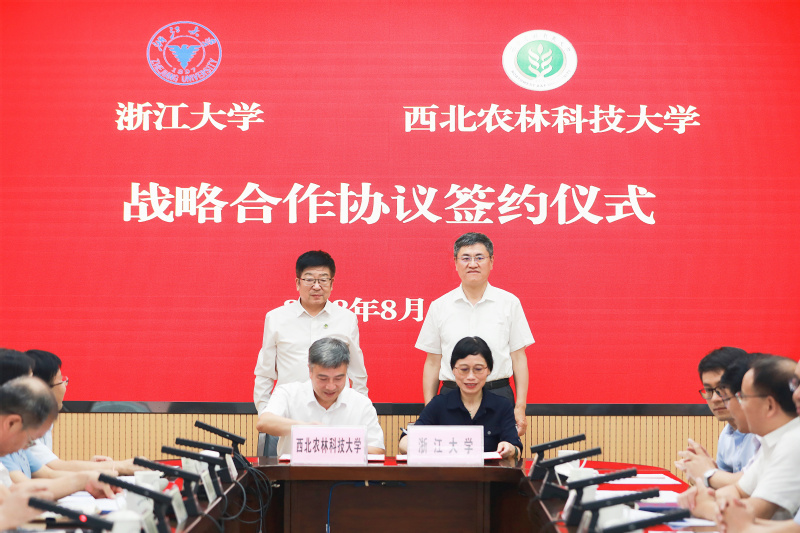 浙江大学党委书记任少波率队赴陕西考察调研