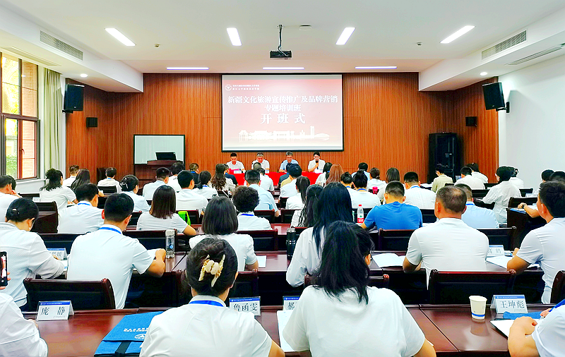 新疆文化艺术学校委托浙大举办文化旅游宣传推广及品牌营销专题培训班