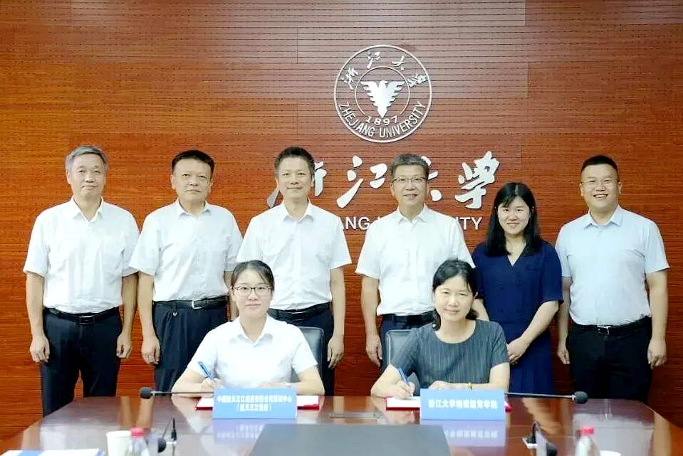 浙江大学继续教育学院与航天三江培训中心合作框架协议签订仪式举行