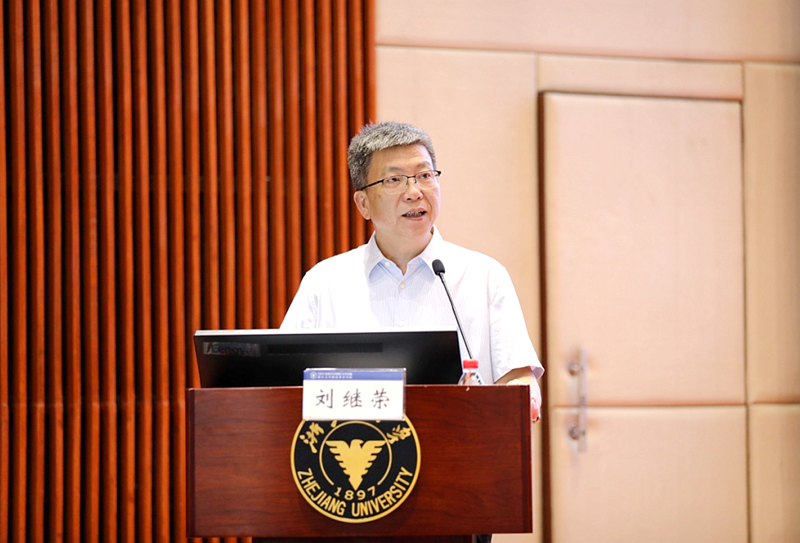 浙江大学继续教育学院2023年新学期教职工大会在华家池校区召开