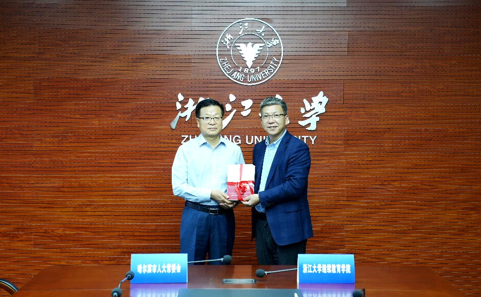 我院与哈尔滨市人大常委会签订合作框架协议