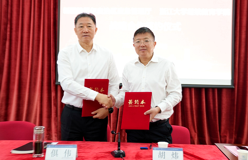 我院与新疆应急管理厅签订合作框架协议