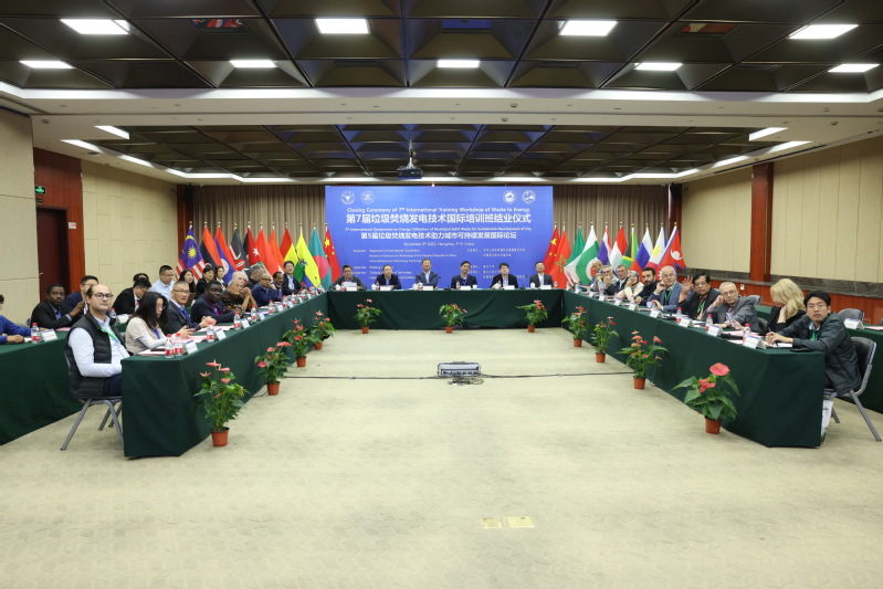 第7届垃圾焚烧发电技术国际培训班在浙江大学闭幕