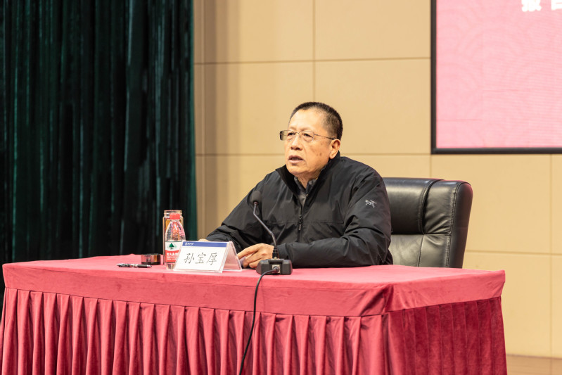 中国审计学会会长孙宝厚在浙大审计专题报告培训会上作特邀报告