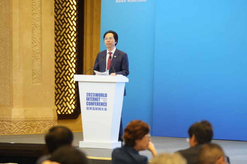 浙大副校长黄先海出席2023世界互联网大会乌镇峰会数字法律与治理论坛