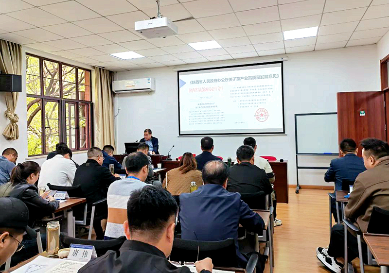 陕西省退役军人事务厅委托浙大举办茶产业高质量发展专题培训班