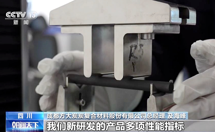 工信部:我国新材料产业进入蓬勃发展加速期!