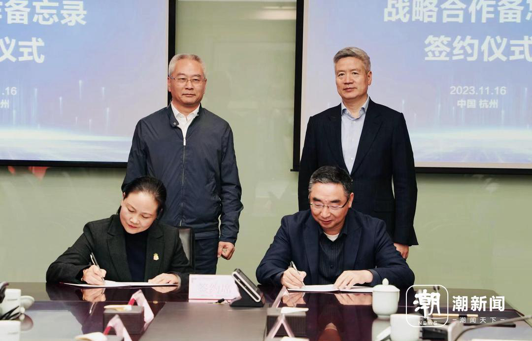 浙报集团与浙江省科协签订战略合作备忘录,探索浙江科学传播新模式!