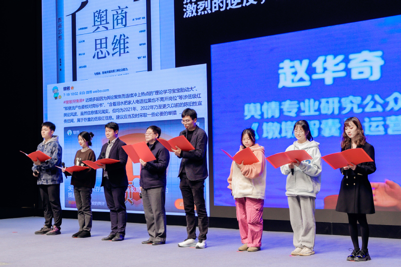 浙江大学学生网络思政中心启动仪式在紫金港校区求是大讲堂举行