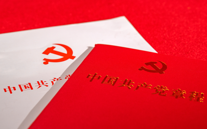 《规划》对坚持不懈用习近平新时代中国特色社会主义思想凝心铸魂作出哪些部署？