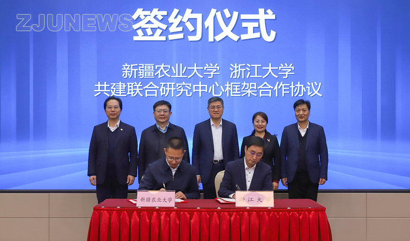 教育部高校团队对口支援新疆农业大学工作领导小组秘书处联席会议在浙大举行