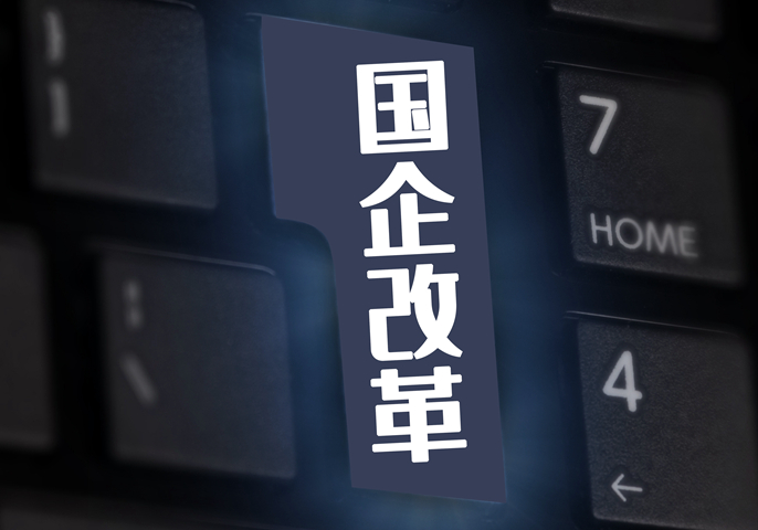 国资国企牵手“雄鹰”!浙江首批68家雄鹰企业培育成功