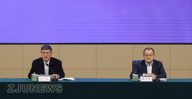 浙江大学举行校领导班子和领导干部述职述廉暨干部选拔任用“一报告两评议”大会