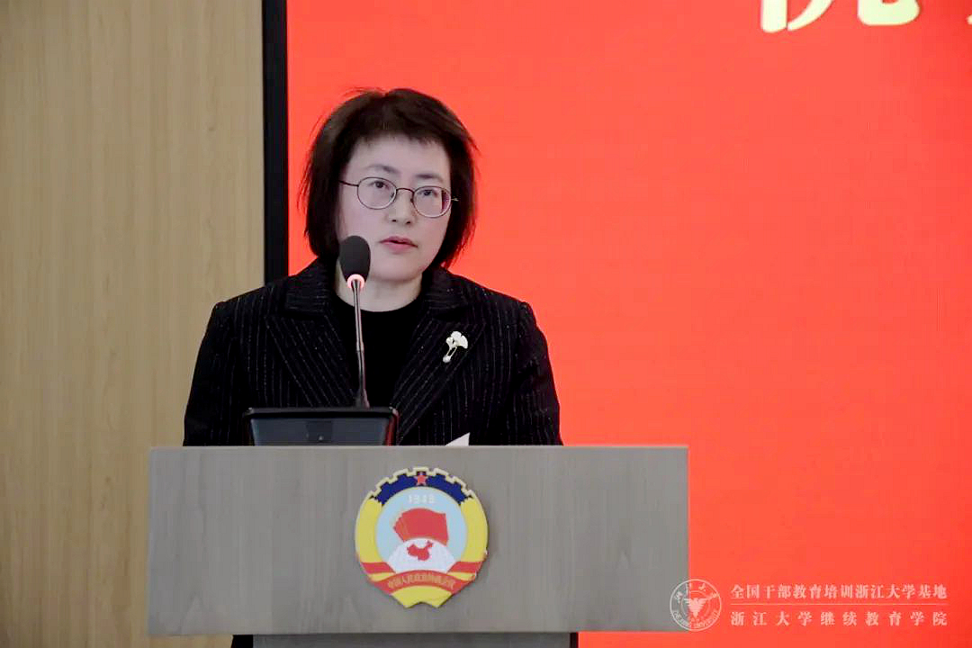 获杭州市政协表彰!浙江大学继续教育学院荣获这一奖项!