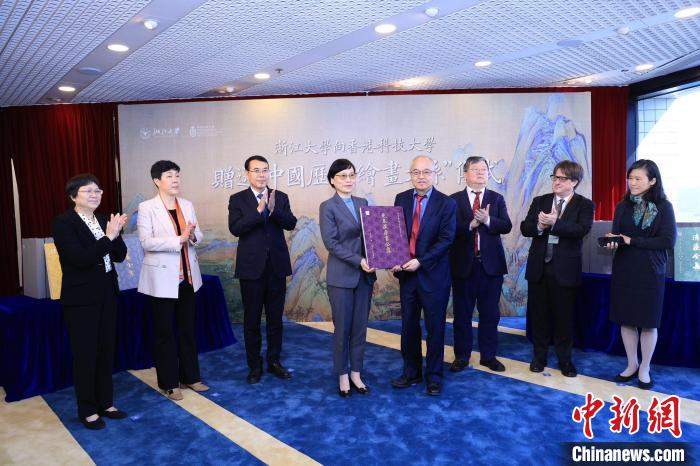 浙大分别向港科大和澳大赠送“中国历代绘画大系”!