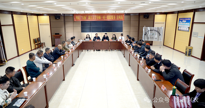 “头雁” 项目 | 浙江大学“头雁”导师团赴河北开展跟踪服务
