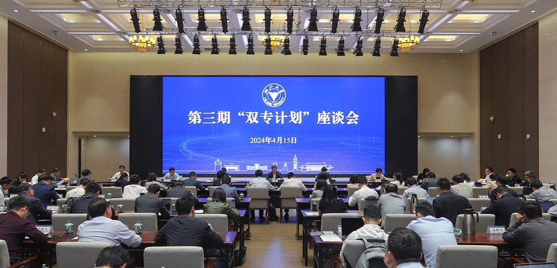 浙大举办第三期青年学术骨干实践锻炼计划(“双专计划”)中期培训班