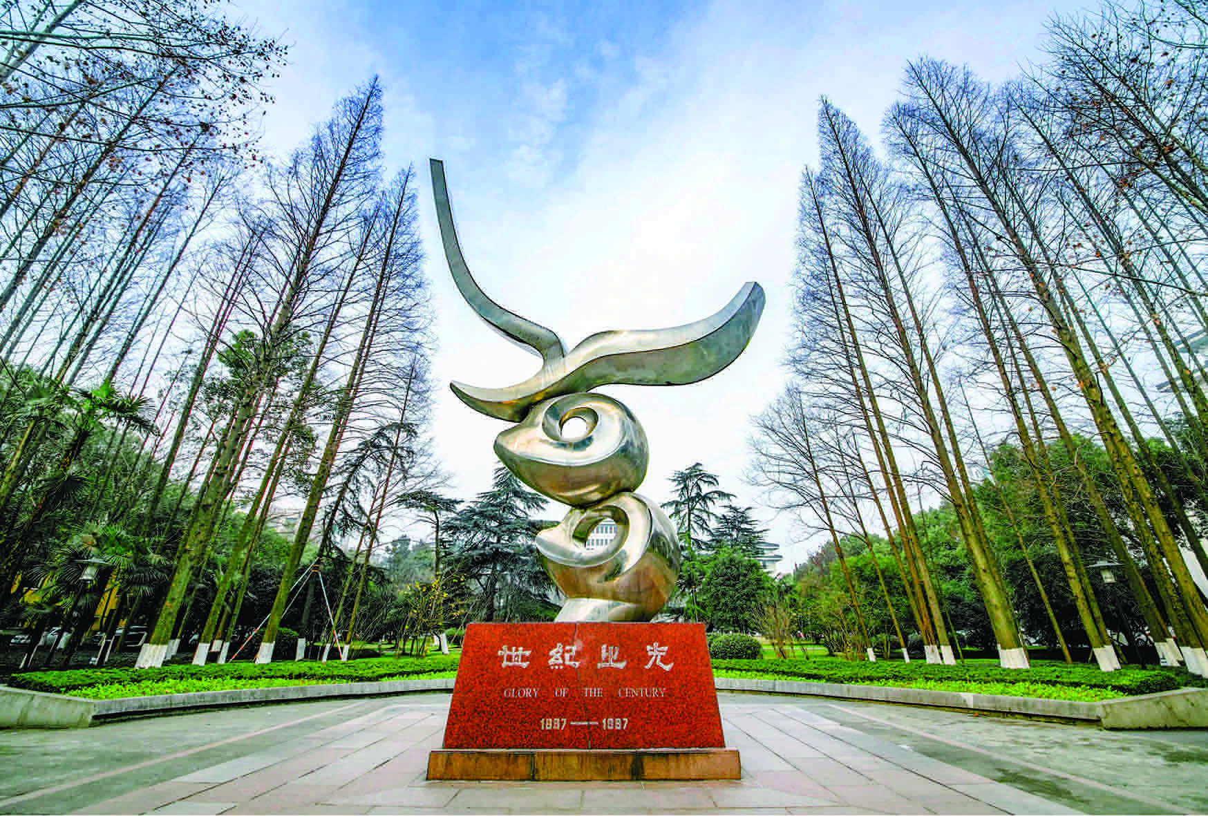 【人民网】探索拔尖创新人才自主培养 浙江大学交出新答卷