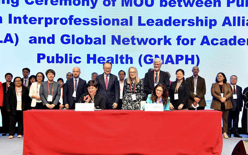 国际公共卫生论坛暨WHO胜任力导向公共卫生教育国际会议在浙大举行