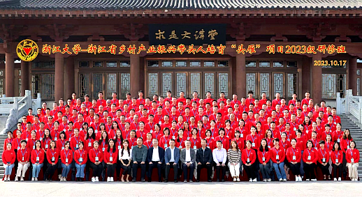 “头雁” 项目 | 农业农村部：浙大“头雁”是怎样炼成的