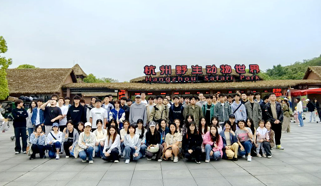 浙大留学预科班