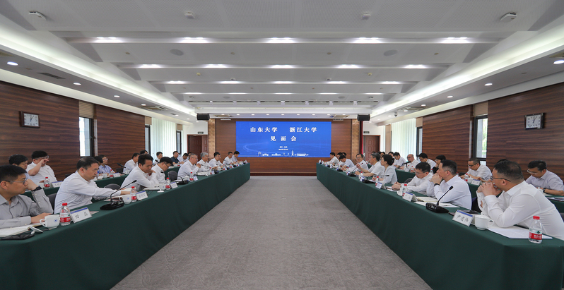 山东大学代表团来浙江大学调研